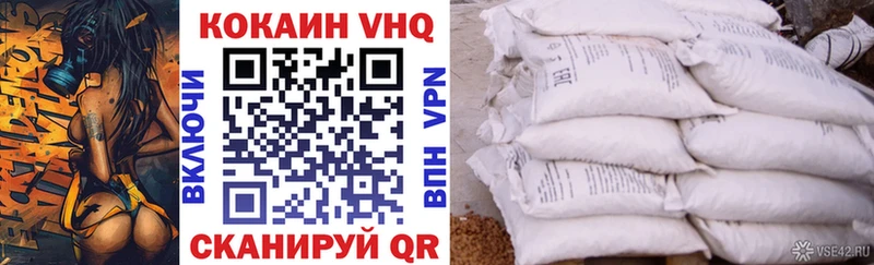 Купить МАРИХУАНА  APVP  Мефедрон  Новочебоксарск