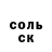 Амфетамин VHQ alekswest