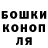 Гашиш хэш Vasilina Lipina