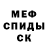 Амфетамин Розовый zodiack