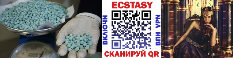 ЭКСТАЗИ диски  Купить где  Новочебоксарск 