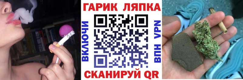 ГАШ хэш  Купить  Новочебоксарск 