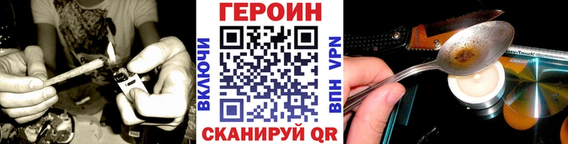 Героин хмурый  Купить где  Новочебоксарск 