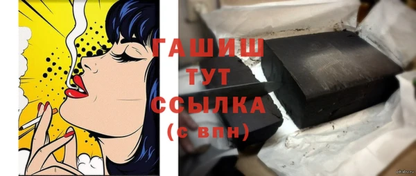 кокс Гусиноозёрск