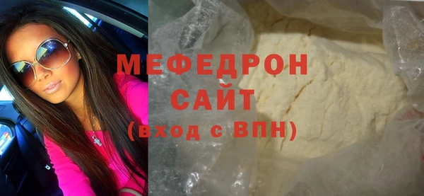 трава Гусь-Хрустальный
