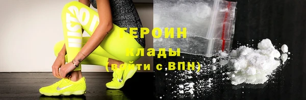 альфа пвп Гусев