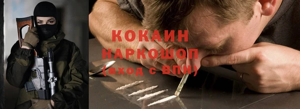 кокс Гусиноозёрск
