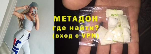 кокс Гусиноозёрск
