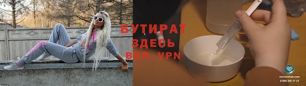 кокс Гусиноозёрск
