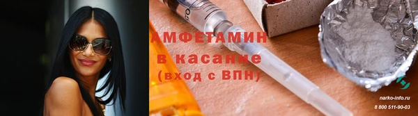 трава Гусь-Хрустальный