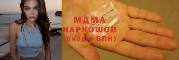 кокс Гусиноозёрск