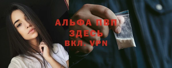 трава Гусь-Хрустальный