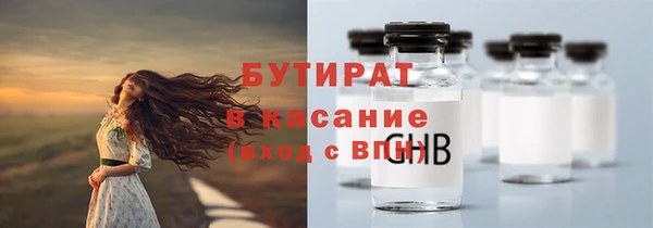 альфа пвп Гусев