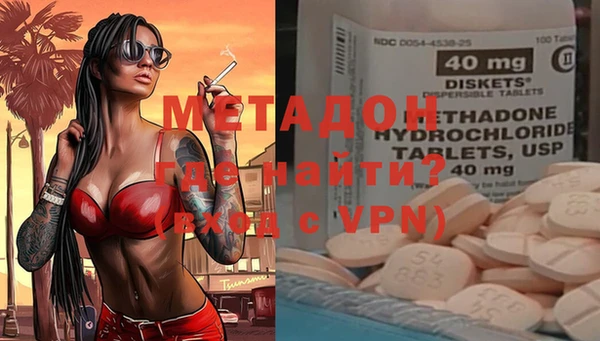 кокс Гусиноозёрск