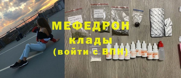 альфа пвп Гусев