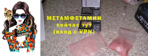 трава Гусь-Хрустальный