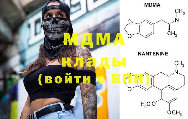 альфа пвп Гусев