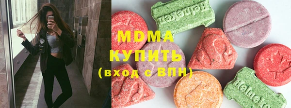 альфа пвп Гусев