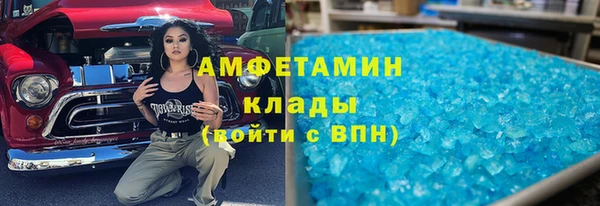 альфа пвп Гусев