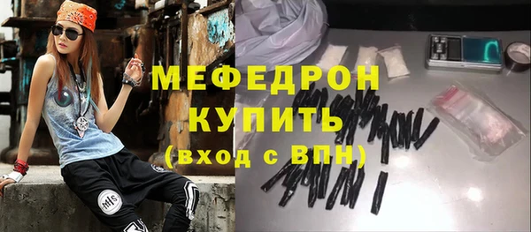 альфа пвп Гусев