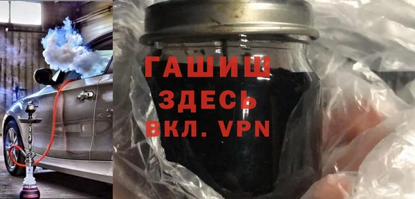 трава Гусь-Хрустальный