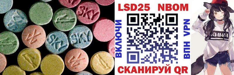 Купить закладки  Новочебоксарск  ЛСД экстази кислота 