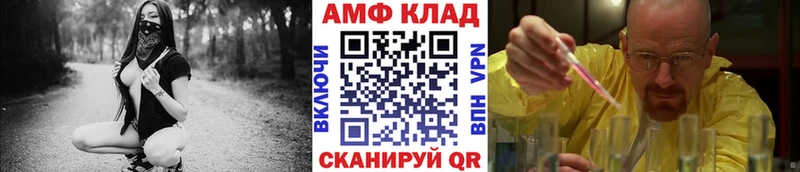 Купить где  Новочебоксарск  Первитин пудра