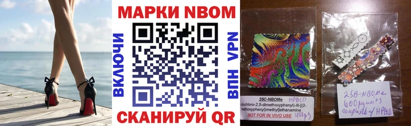 Купить  Новочебоксарск  Марки NBOMe 1,8мг 